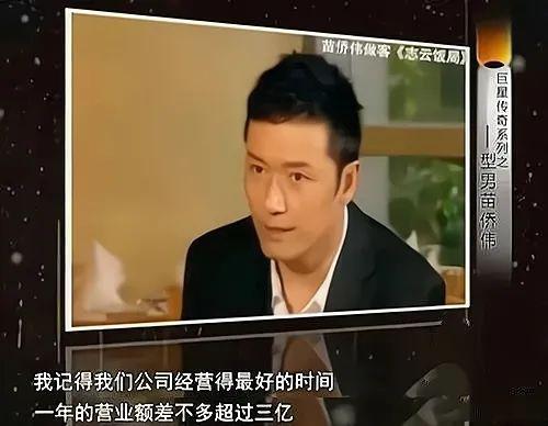 肖战八字晚年 肖战八字晚年