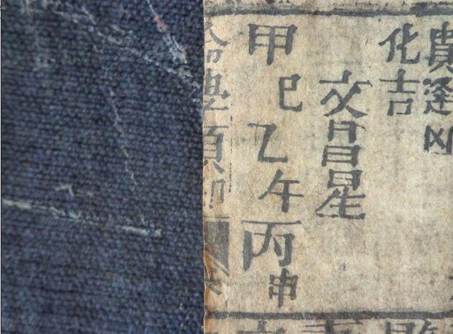 怎么算犯八字六冲六害