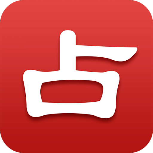 2018破腹产好八字