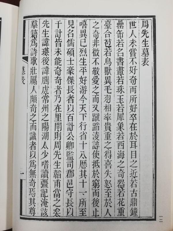 1995年闰八月十三八字