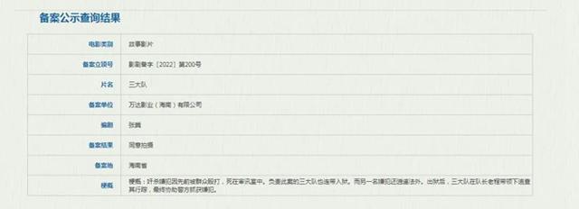 朱正廷的婚姻八字 朱正廷的婚姻八字