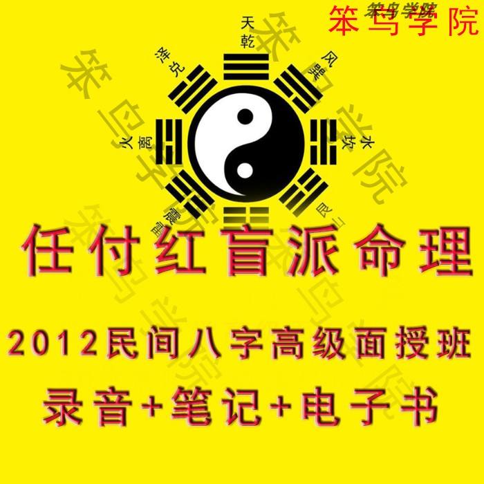 八字详谈盲派串宫压运的简单介绍