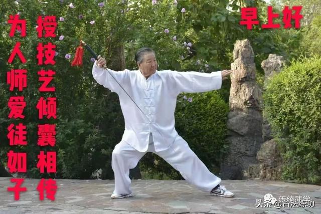 行意拳的八字功 行意拳的八字功