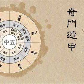 四柱八字节气排盘