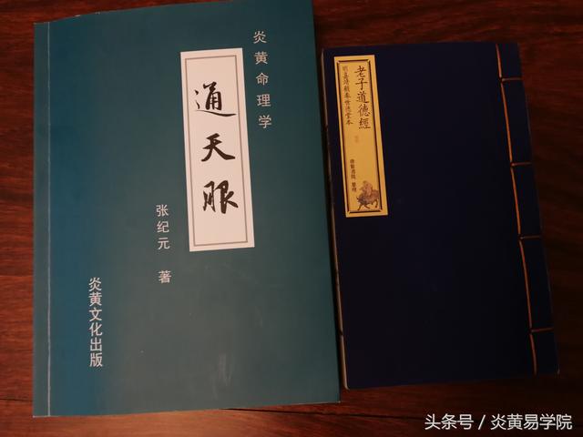 从八字看对象长相 从八字看对象长相