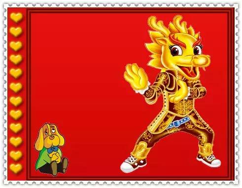 八字带酉戌相害的人