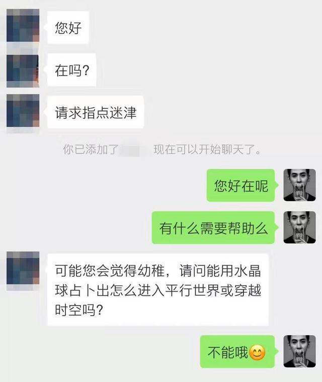 李现八字 李现八字