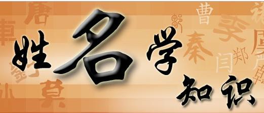 生辰八字测姓名打分 生辰八字测姓名打分