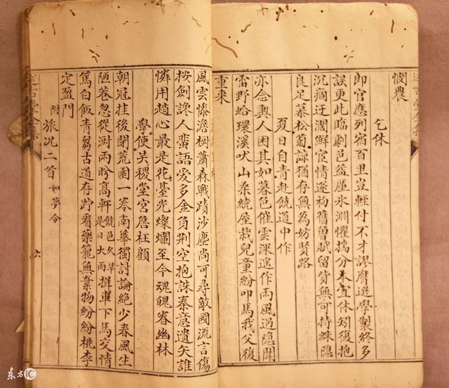 八字里偏印