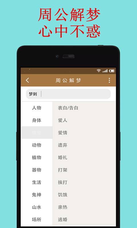 八字顾问网
