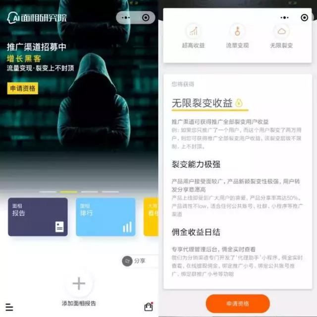 易奇八字算命树 易奇八字算命树