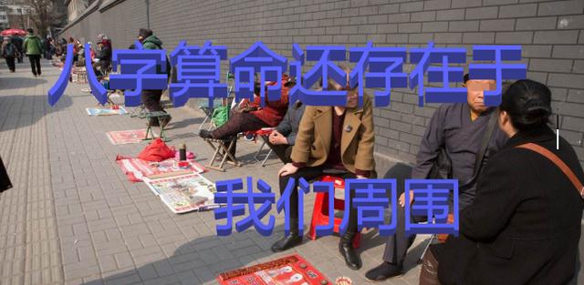 八字怎样算出死亡