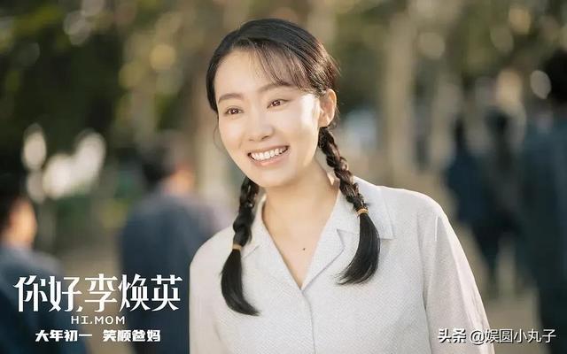 杨幂赵丽颖八字