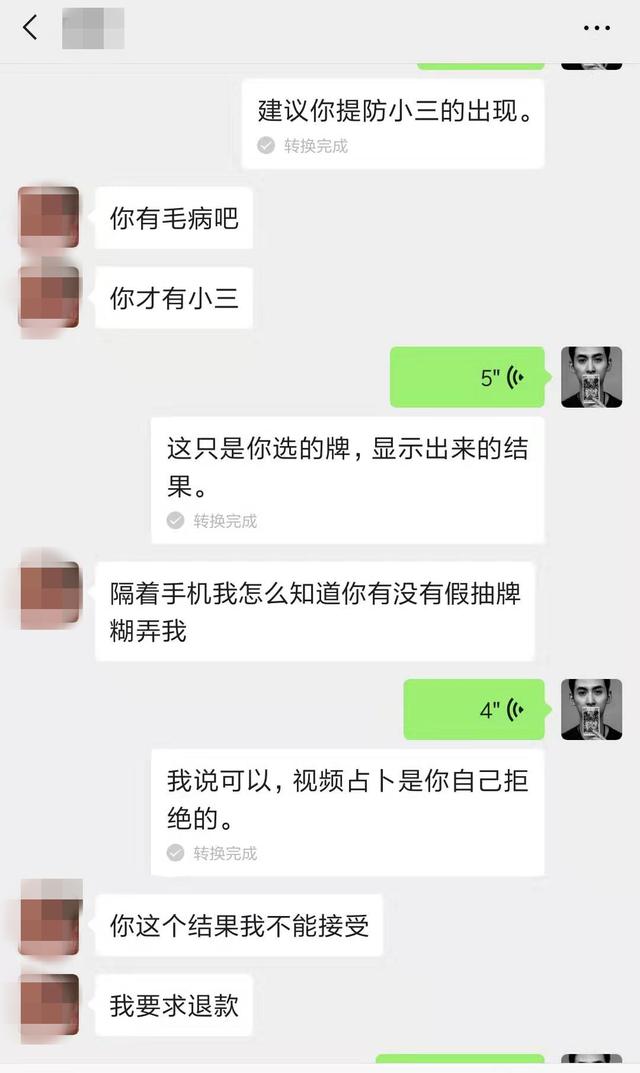 李现八字 李现八字