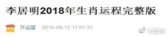 李居明2022年属相运势兔