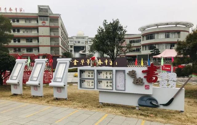 学校大门八字标语 学校大门八字标语