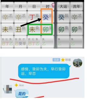 怎么样通过八字看配偶宫 怎么样通过八字看配偶宫