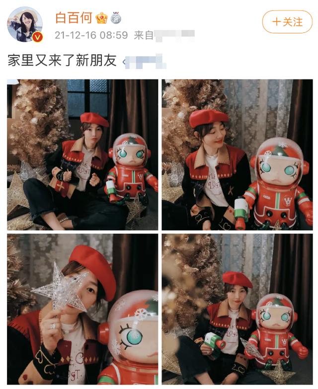 老黄历姓名八字免费测