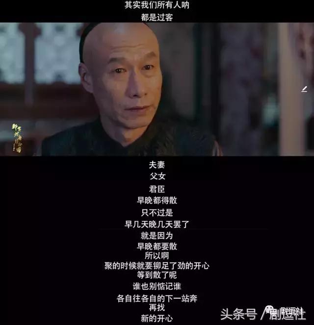 俞灏明生辰八字分析