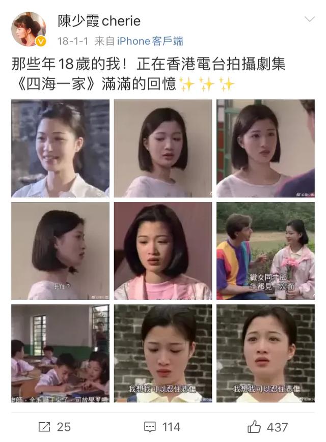 刘德华投资失败八字 刘德华投资失败八字