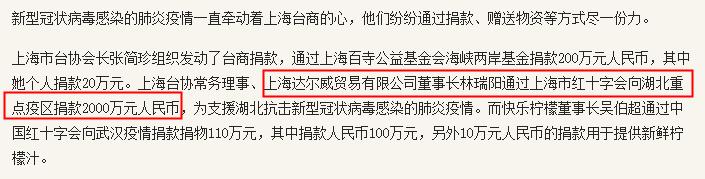 八字算命高以翔 八字算命高以翔