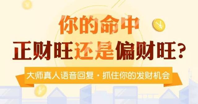 什么样的八字赌博会赢 什么样的八字赌博会赢