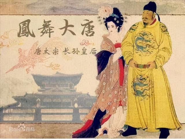 长孙皇后的八字 长孙皇后的八字