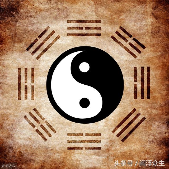 八字十恶大败
