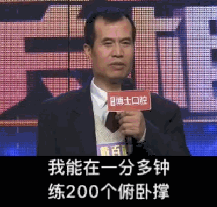 老公爱自己的八字