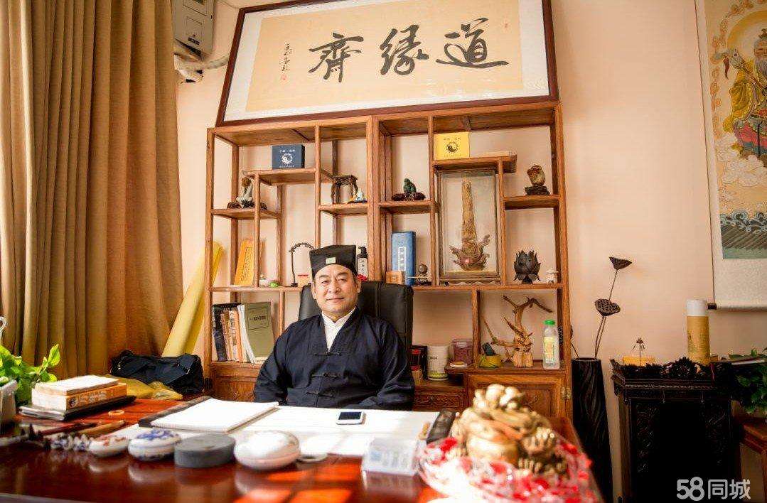 八字机缘点窍
