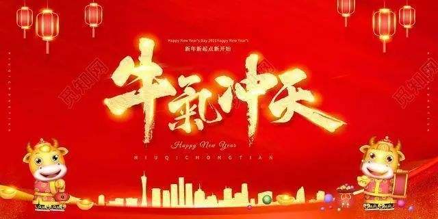 1985属牛2022年3月4日运势