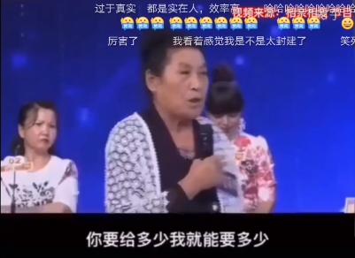 老公爱自己的八字