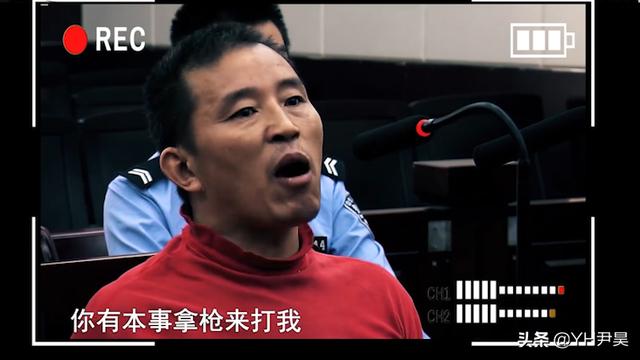 死型犯八字 死型犯八字