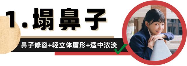 鼻子两边肉八字怎么办消 鼻子两边肉八字怎么办消