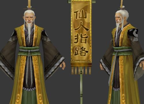 生辰八字为什么不能随便给人