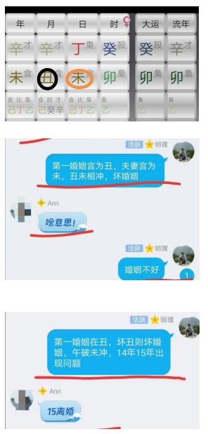 怎么样通过八字看配偶宫 怎么样通过八字看配偶宫