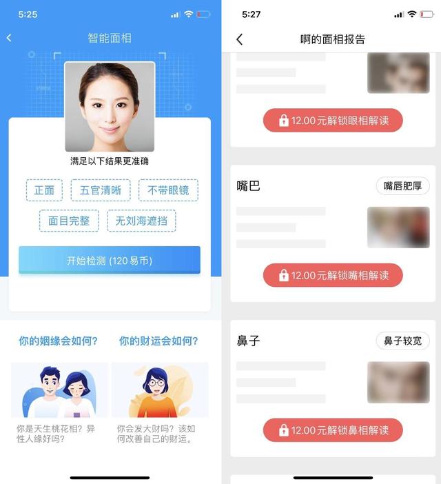 南方排八字专业软件