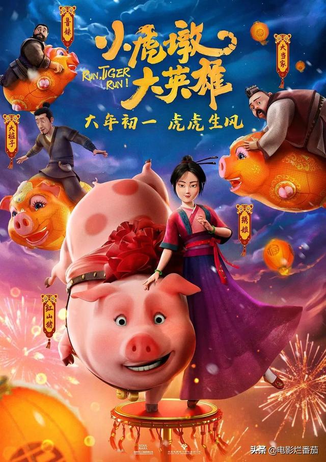 八字里的天煞是什么