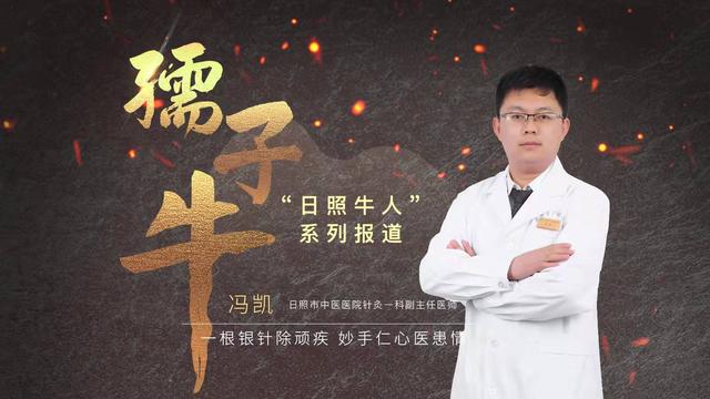 百病神针八字疗法视频