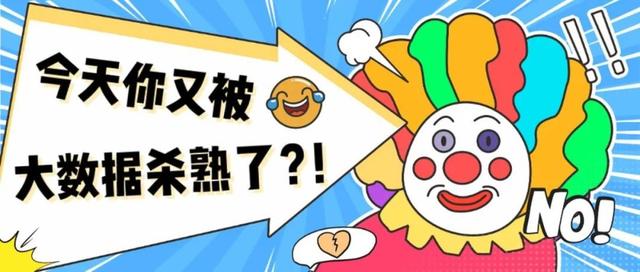 身弱八字如何化解 身弱八字如何化解
