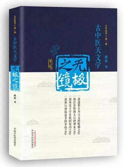 八字里面土多