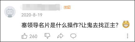谁的八字视频讲的好 谁的八字视频讲的好