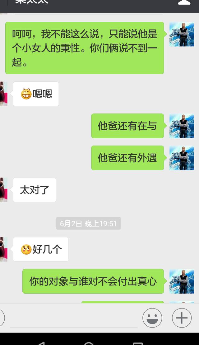 八字看女命婚姻感情