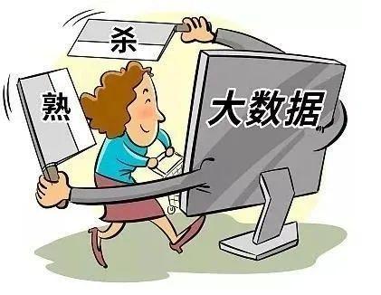 身弱八字如何化解 身弱八字如何化解