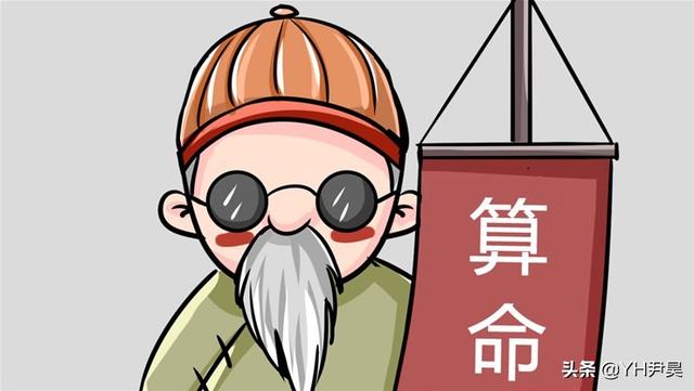 死型犯八字 死型犯八字