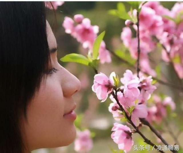 八字桃花带财
