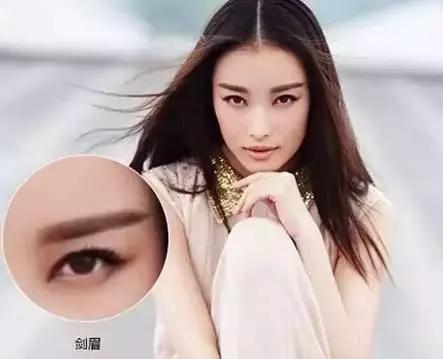 女人八字眉的婚姻