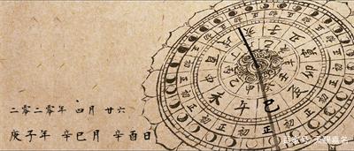1977年5月18日生辰八字的简单介绍