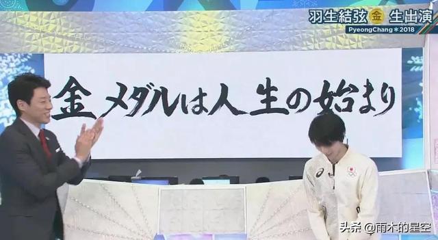 八字生时校正