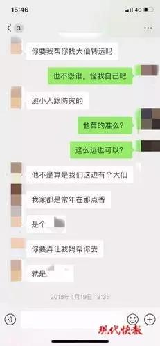 生辰八字算自己的夜场 生辰八字算自己的夜场